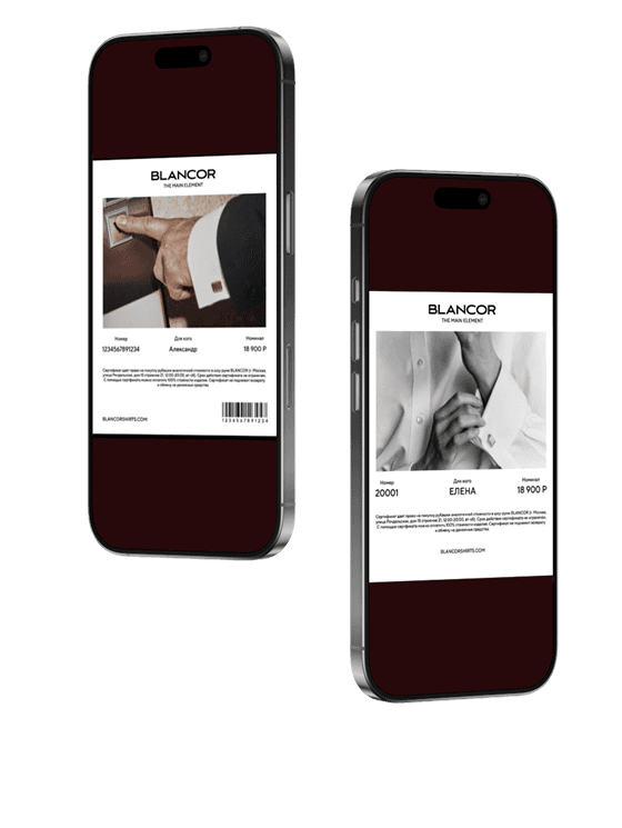 Виртуальная подарочная карта BLANCOR